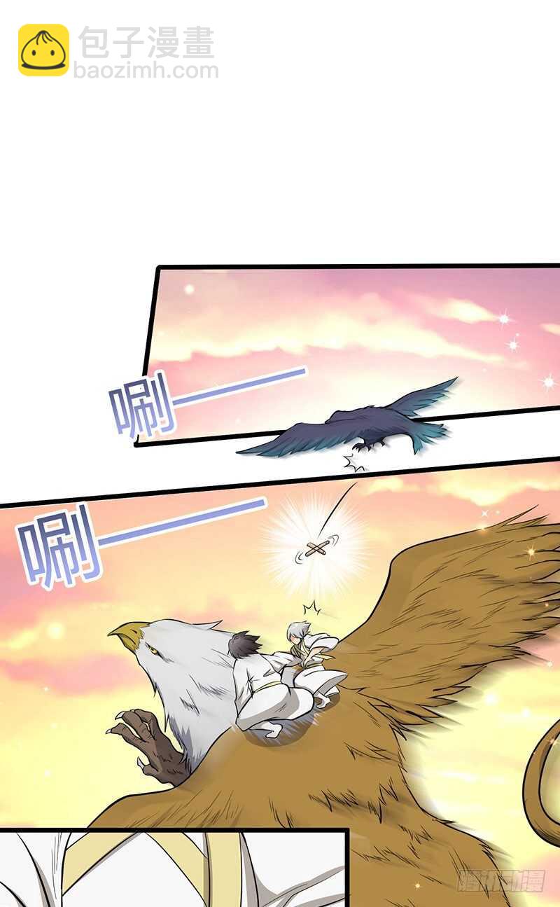 混沌劍神（馴鹿版） - 第75話 傭兵盛會 - 1