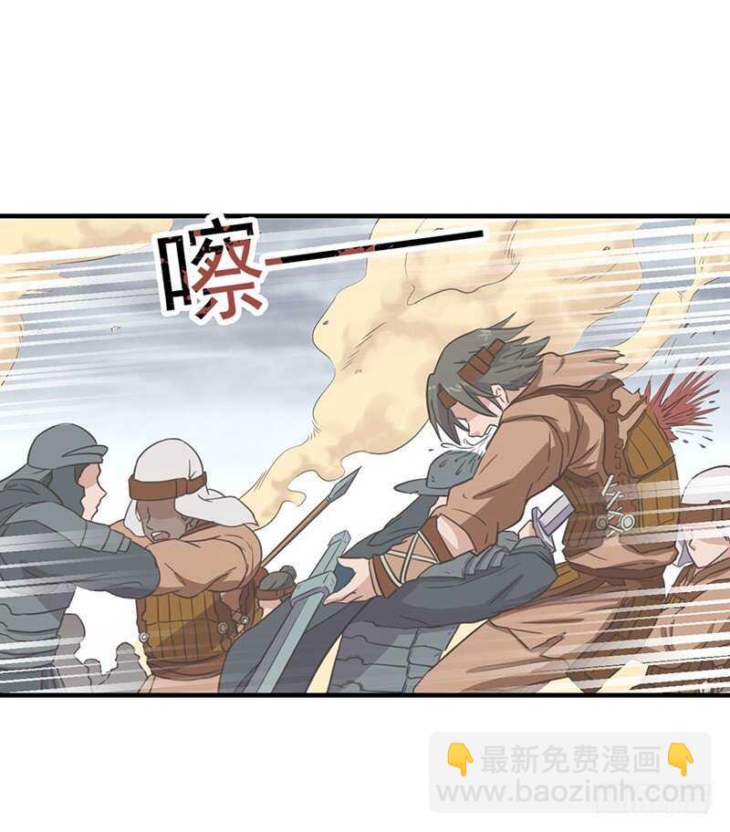 混沌劍神（馴鹿版） - 第78話 異寶 - 3