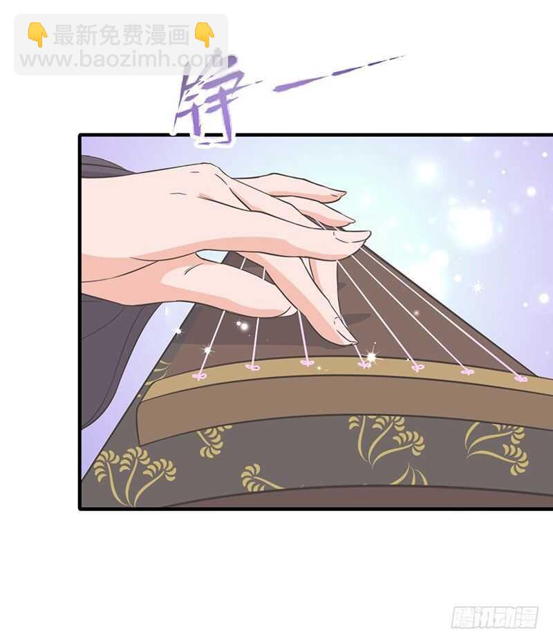 混沌劍神（馴鹿版） - 第78話 異寶 - 4