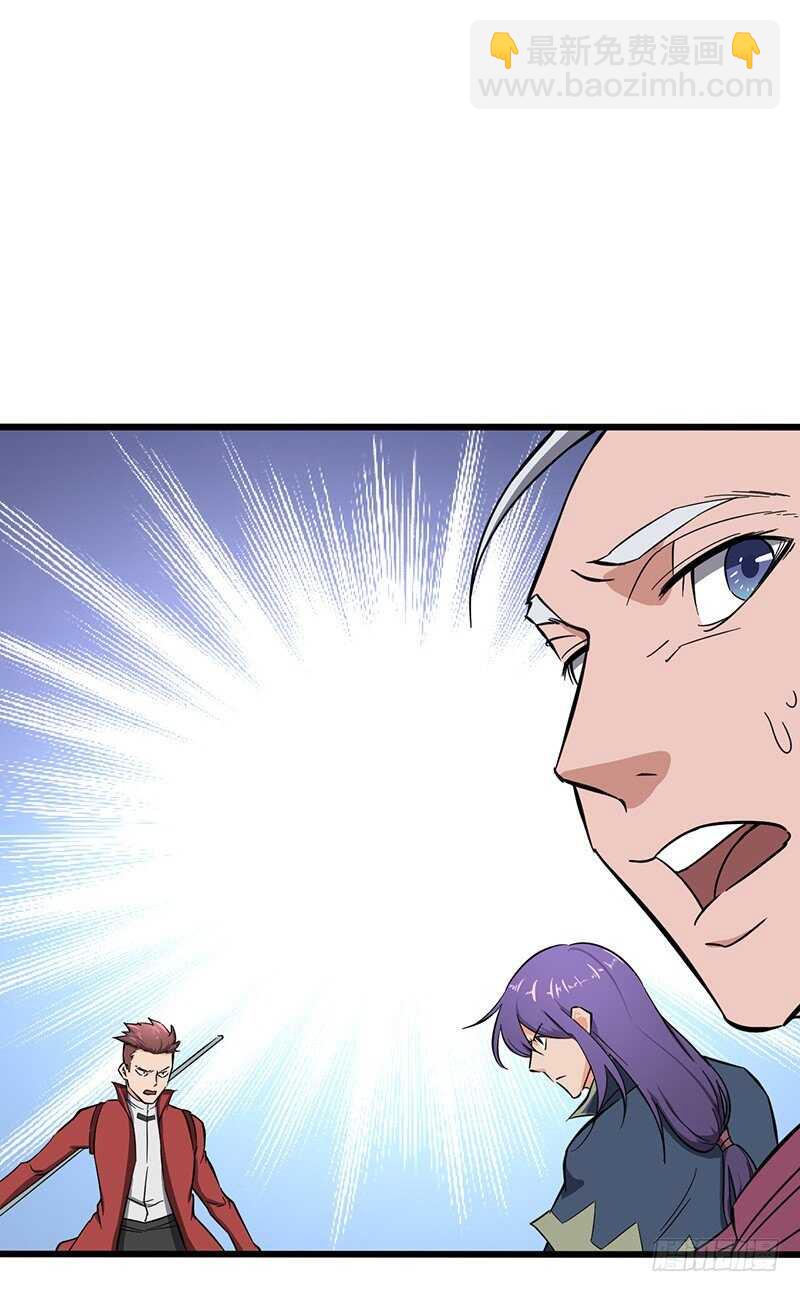 混沌劍神（馴鹿版） - 第80話 武康少爺 - 3