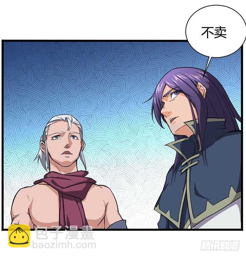 混沌劍神（馴鹿版） - 第80話 武康少爺 - 3