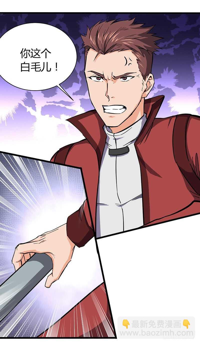 混沌劍神（馴鹿版） - 第80話 武康少爺 - 6