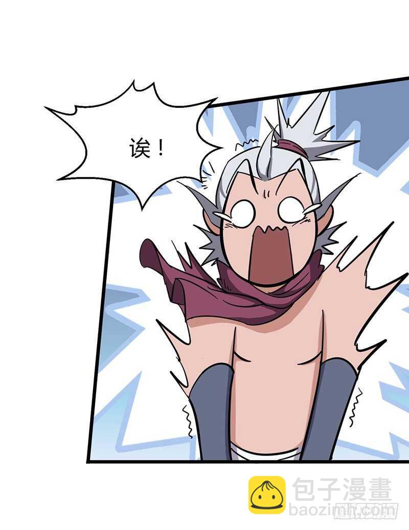 混沌劍神（馴鹿版） - 第80話 武康少爺 - 2