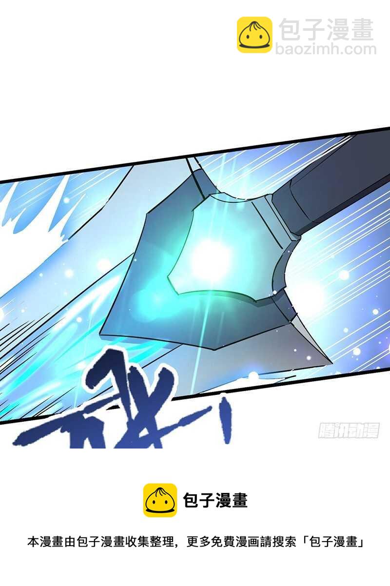 混沌劍神（馴鹿版） - 第80話 武康少爺 - 3