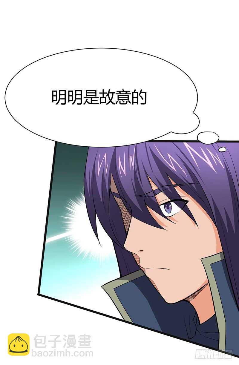 混沌劍神（馴鹿版） - 第82話 試探 - 7