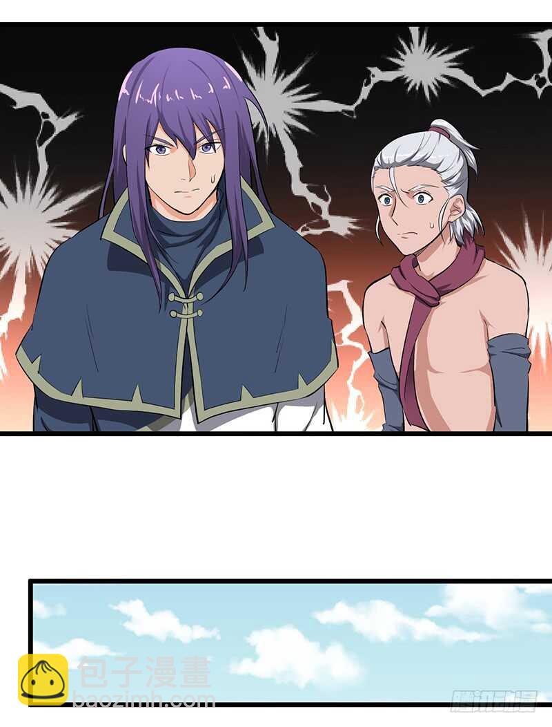 混沌劍神（馴鹿版） - 第82話 試探 - 2