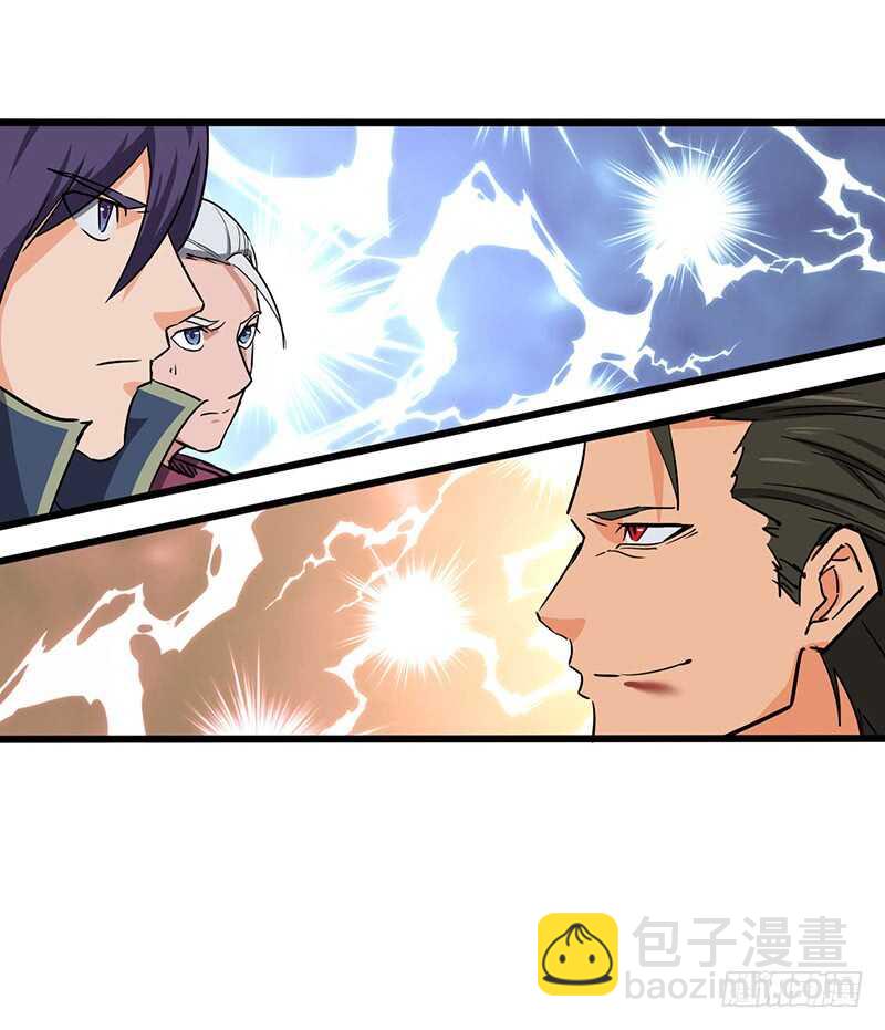 混沌劍神（馴鹿版） - 第84話 風起雲涌 - 5