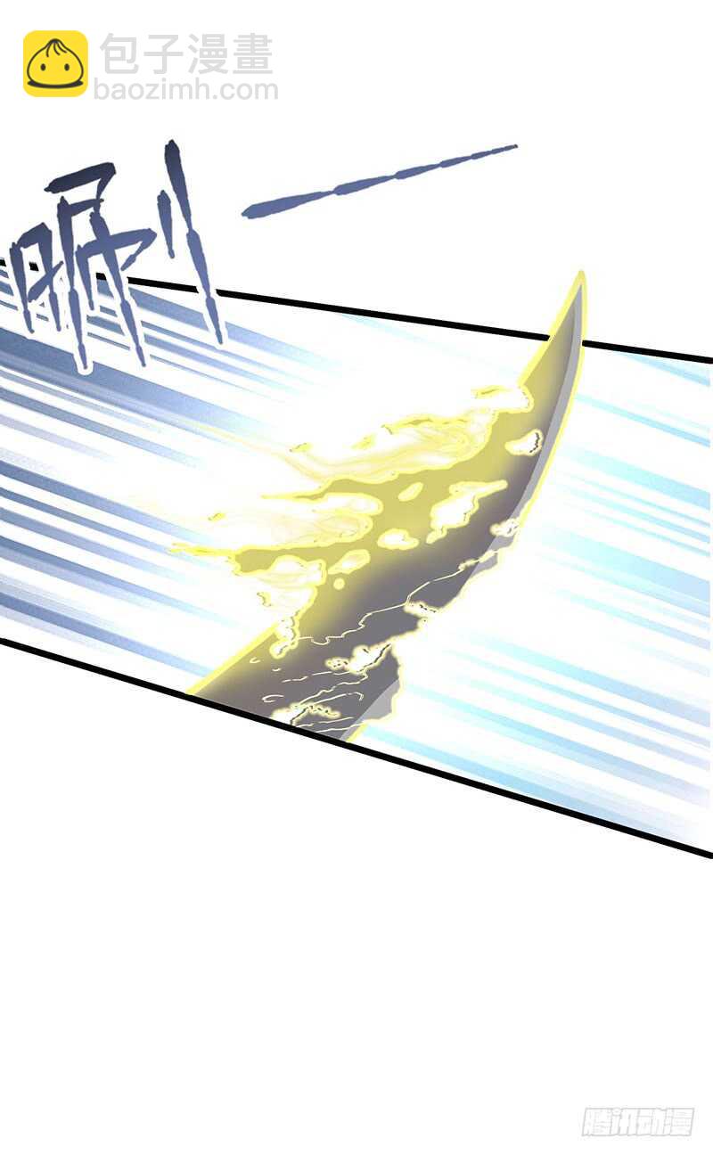 混沌劍神（馴鹿版） - 第84話 風起雲涌 - 4