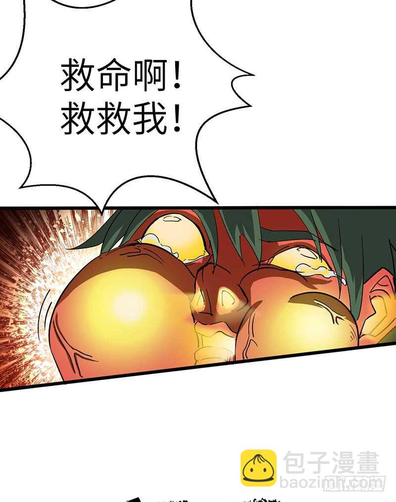 混沌劍神（馴鹿版） - 第84話 風起雲涌 - 6