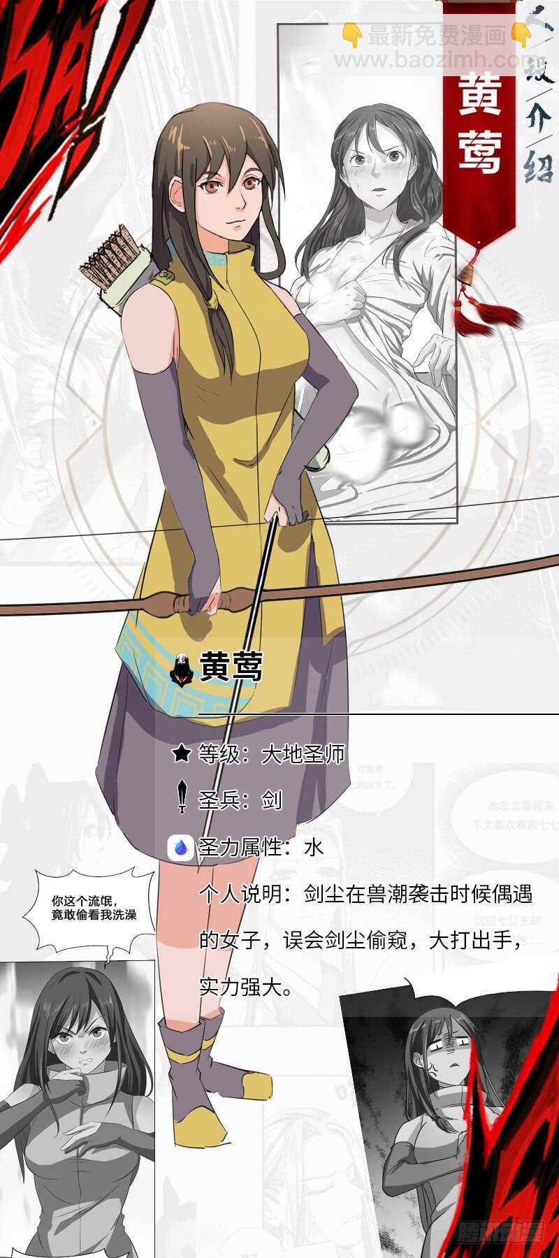 混沌劍神（馴鹿版） - 第86話 幸運屋 - 2