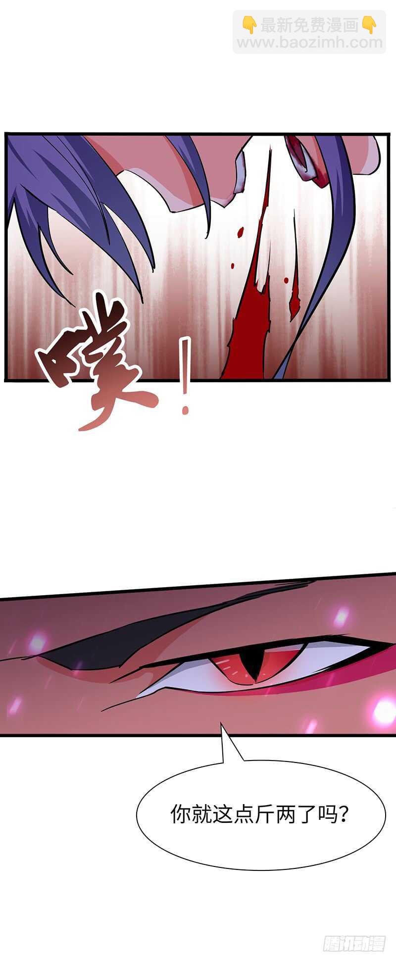 混沌劍神（馴鹿版） - 第88話 黑暗中的戰鬥 - 1