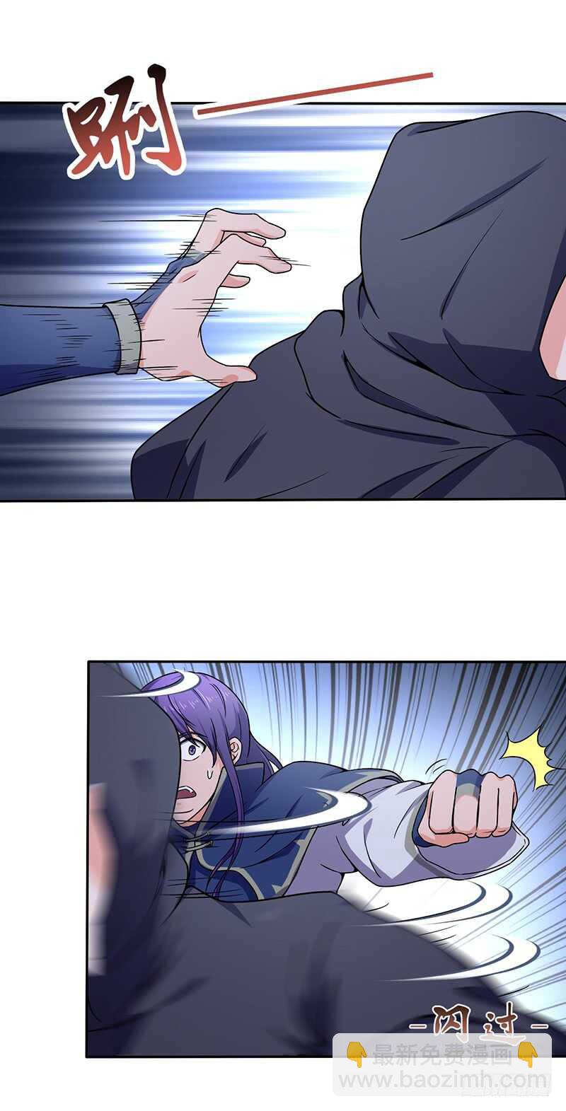 混沌劍神（馴鹿版） - 第90話 線索 - 1