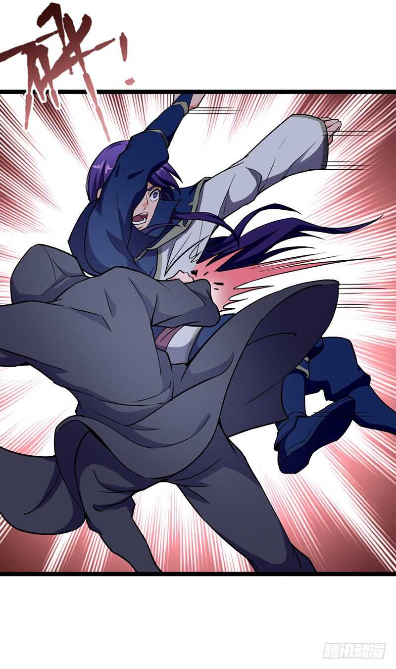 混沌劍神（馴鹿版） - 第90話 線索 - 1