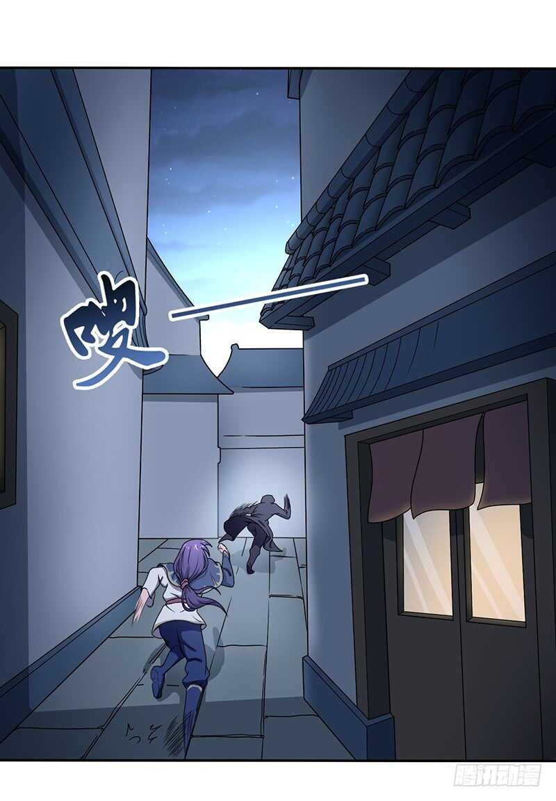 混沌劍神（馴鹿版） - 第90話 線索 - 5