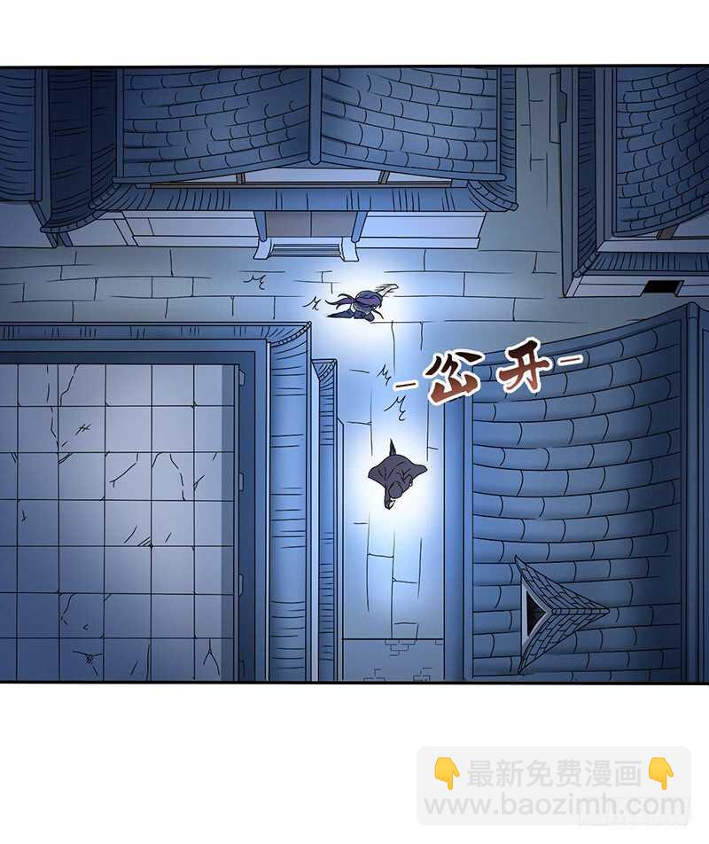 混沌劍神（馴鹿版） - 第90話 線索 - 1