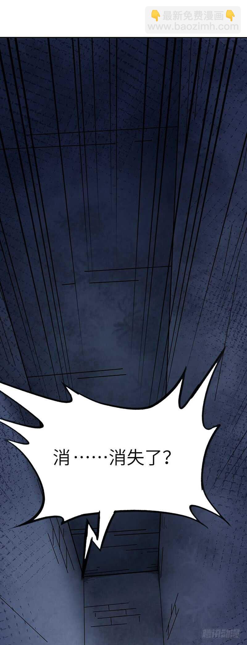 混沌劍神（馴鹿版） - 第90話 線索 - 2