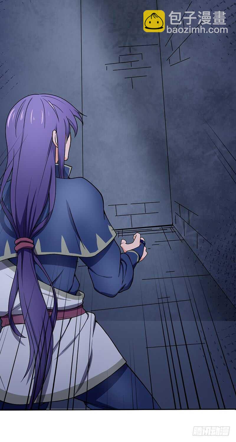 混沌劍神（馴鹿版） - 第90話 線索 - 3