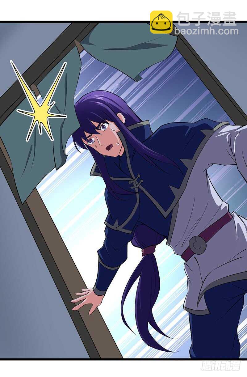 混沌劍神（馴鹿版） - 第90話 線索 - 3