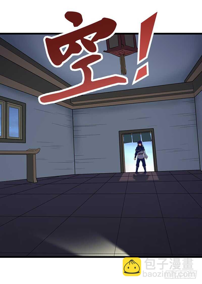 混沌劍神（馴鹿版） - 第90話 線索 - 4