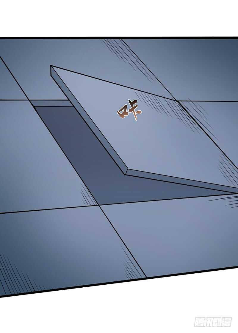 混沌劍神（馴鹿版） - 第91話 令牌 - 4