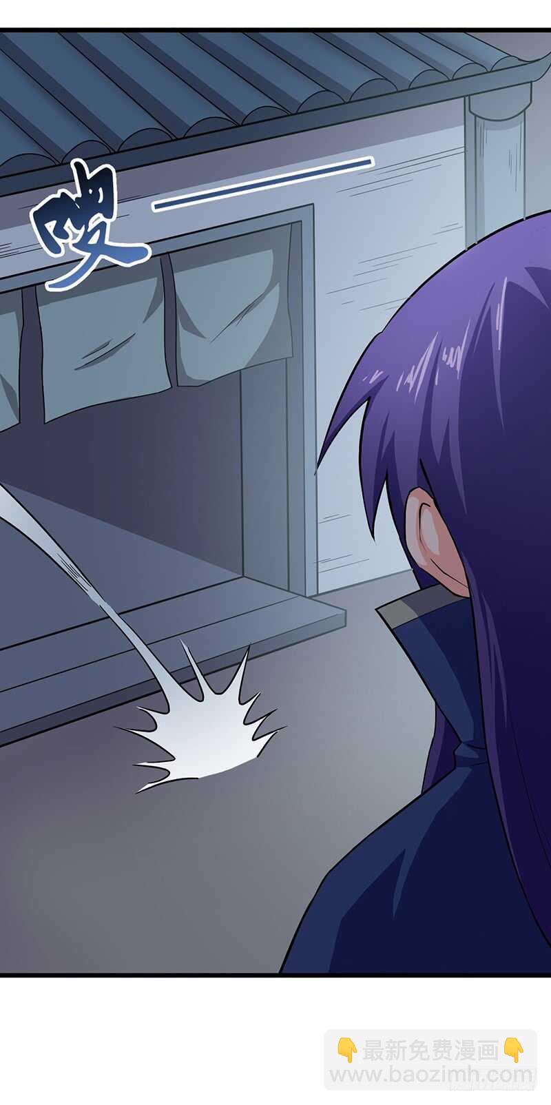 混沌劍神（馴鹿版） - 第91話 令牌 - 2