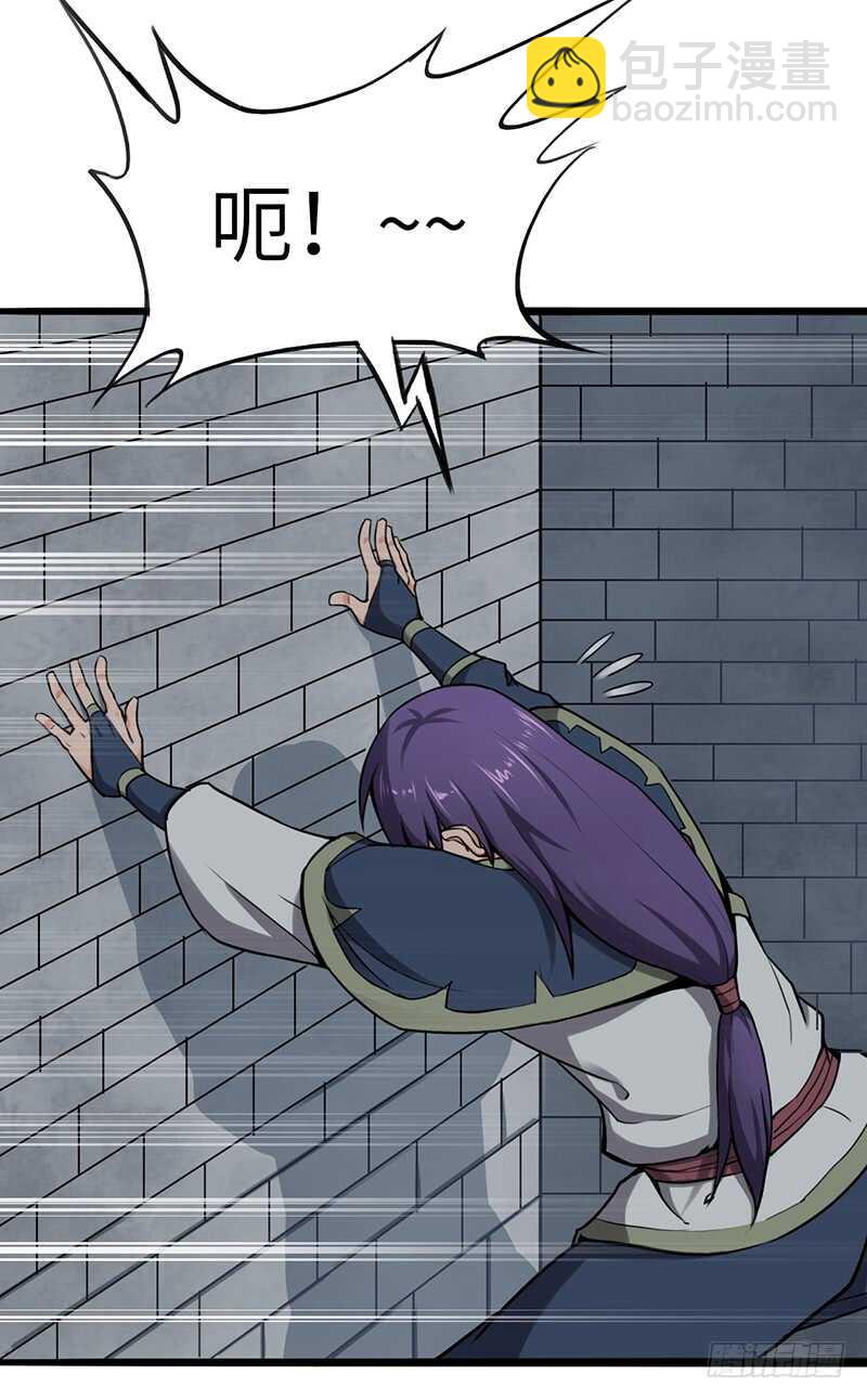 混沌劍神（馴鹿版） - 第91話 令牌 - 1