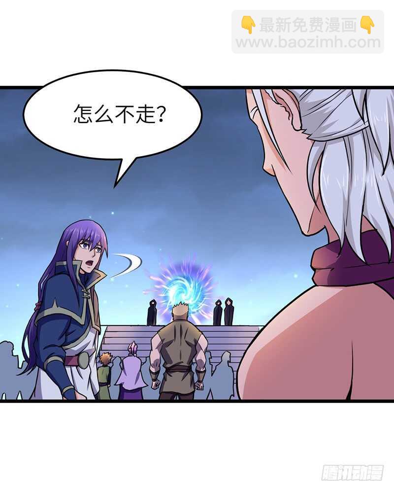 混沌劍神（馴鹿版） - 第93話 鳴東的決心 - 1