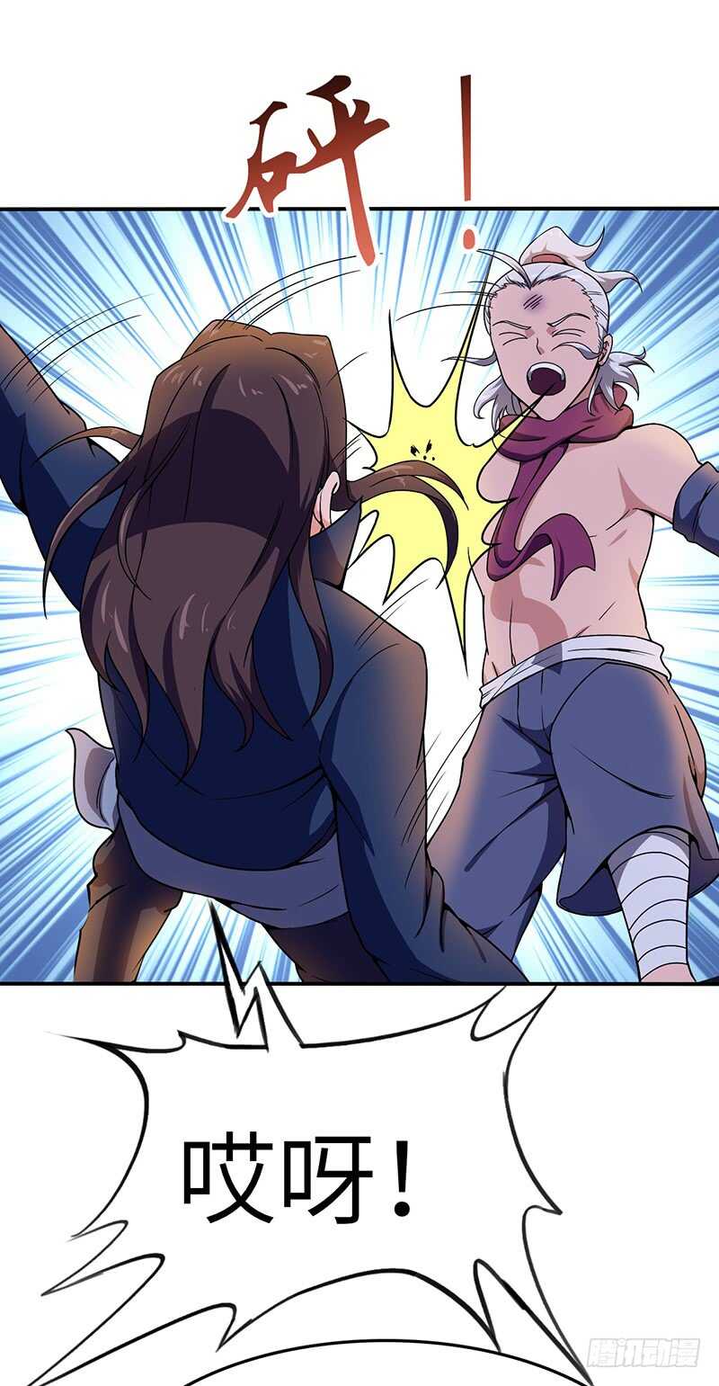 混沌劍神（馴鹿版） - 第93話 鳴東的決心 - 4