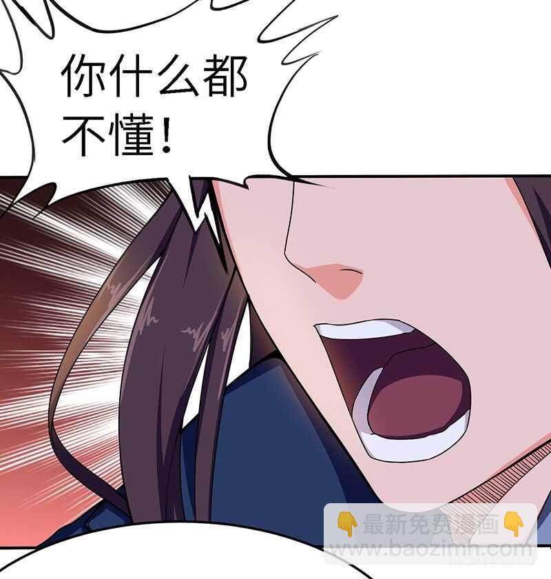 混沌劍神（馴鹿版） - 第93話 鳴東的決心 - 2