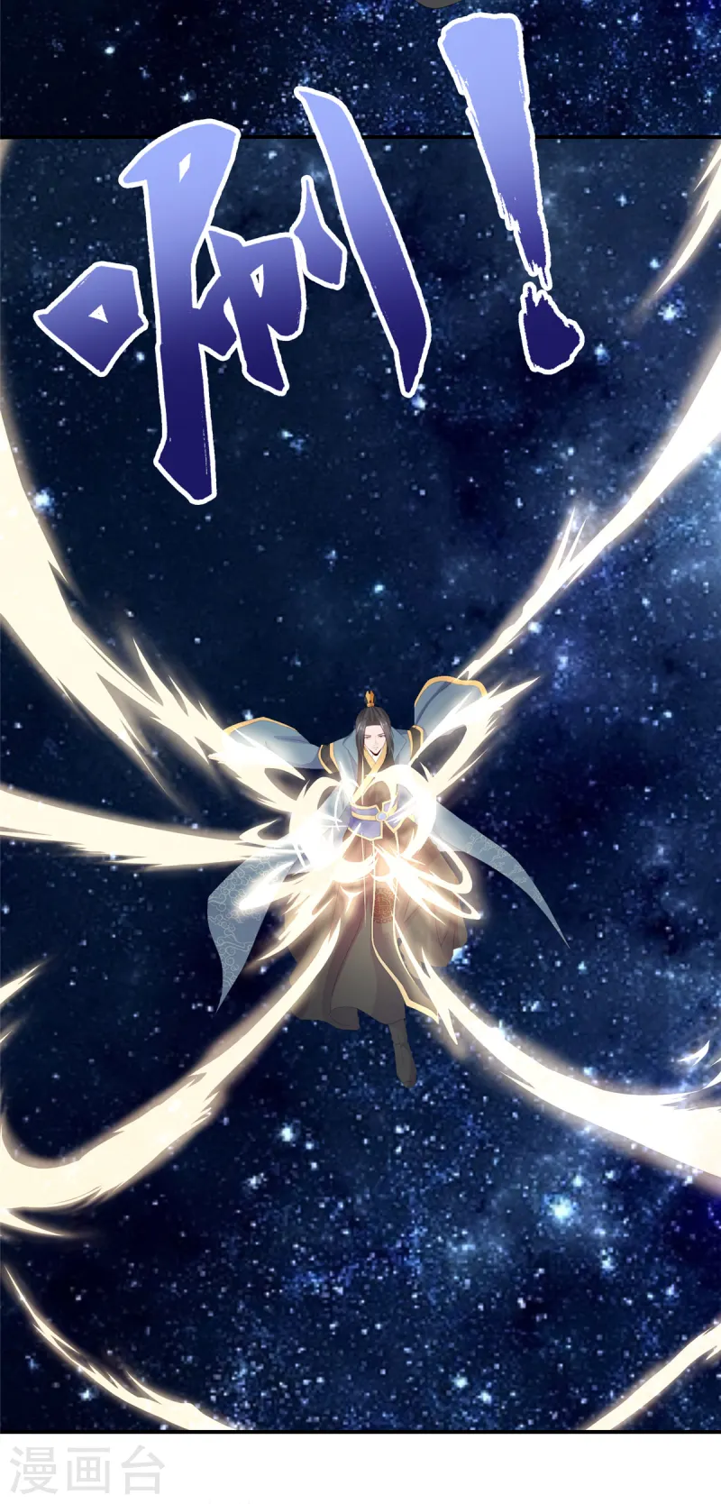 第102话 混沌雷灵-第102话