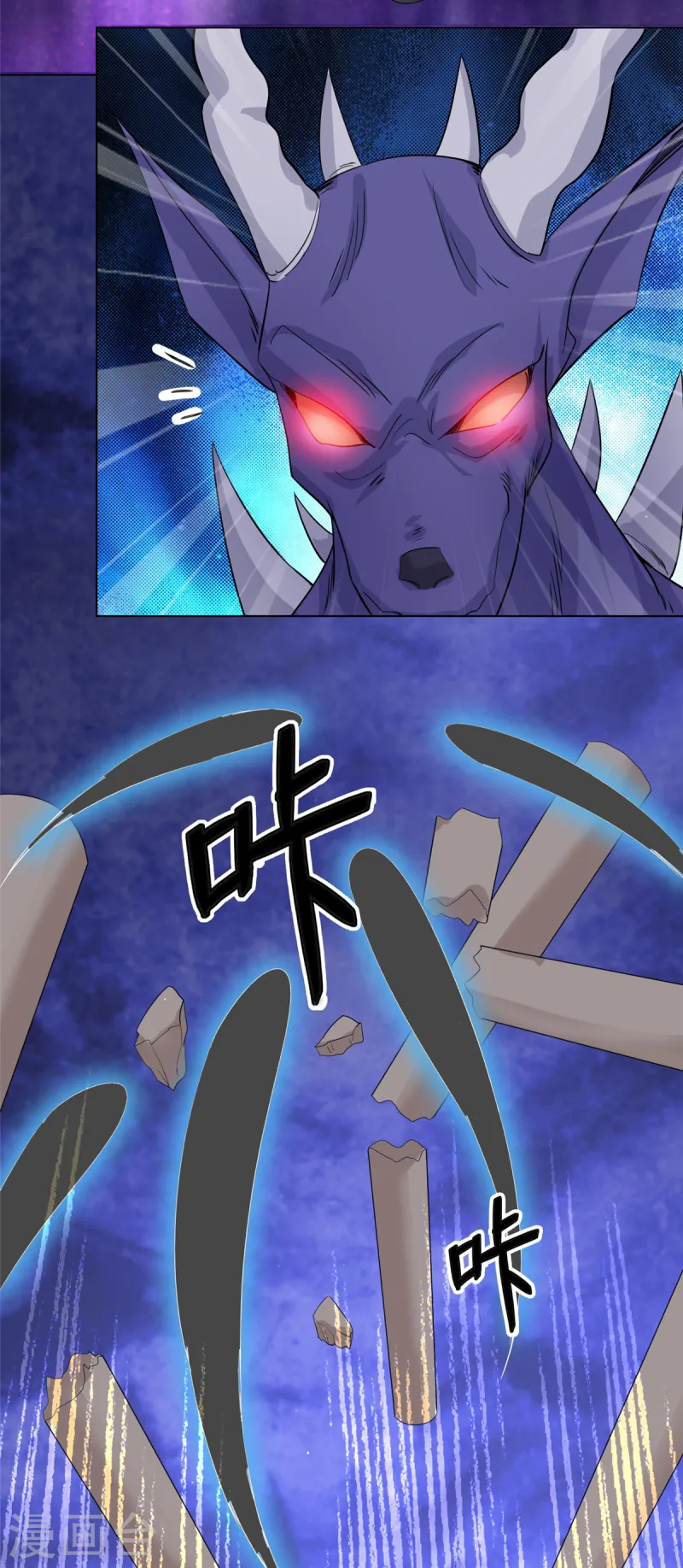 第102话 混沌雷灵-第102话