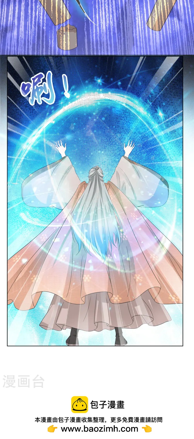 第102话 混沌雷灵-第102话