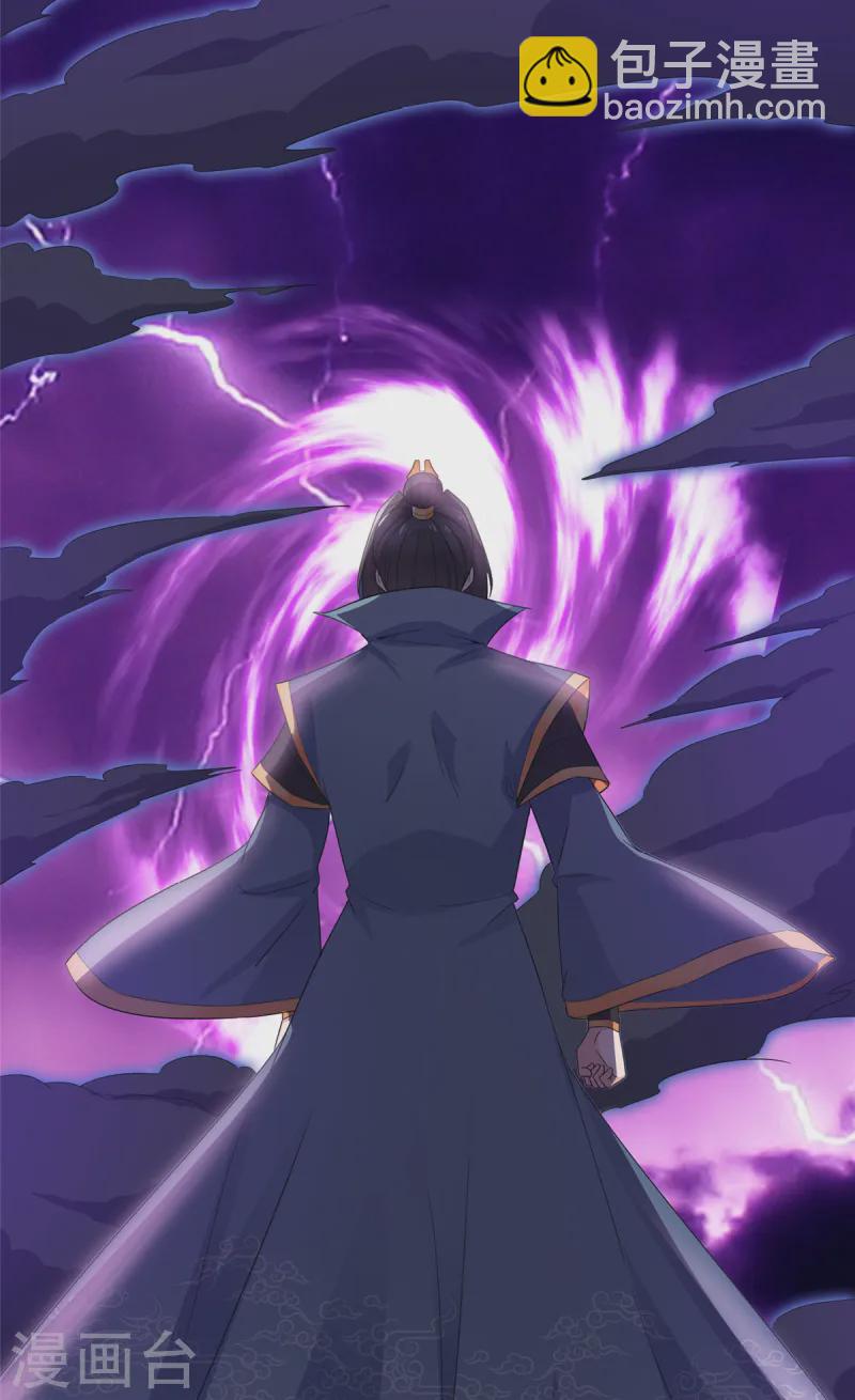 第102话 混沌雷灵-第102话