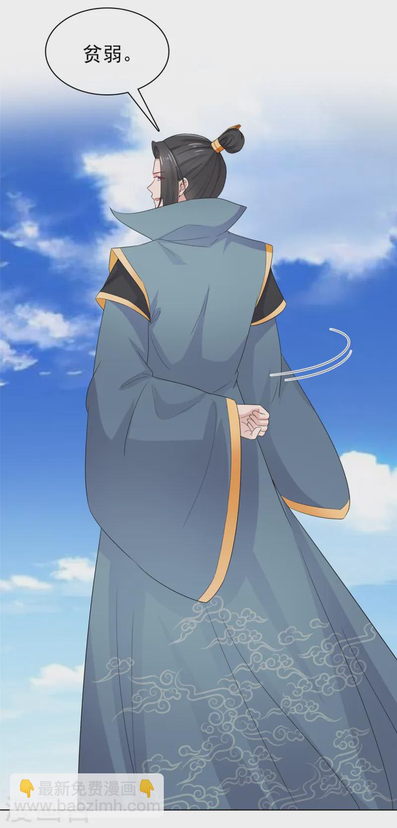 第104话 交出他-第104话