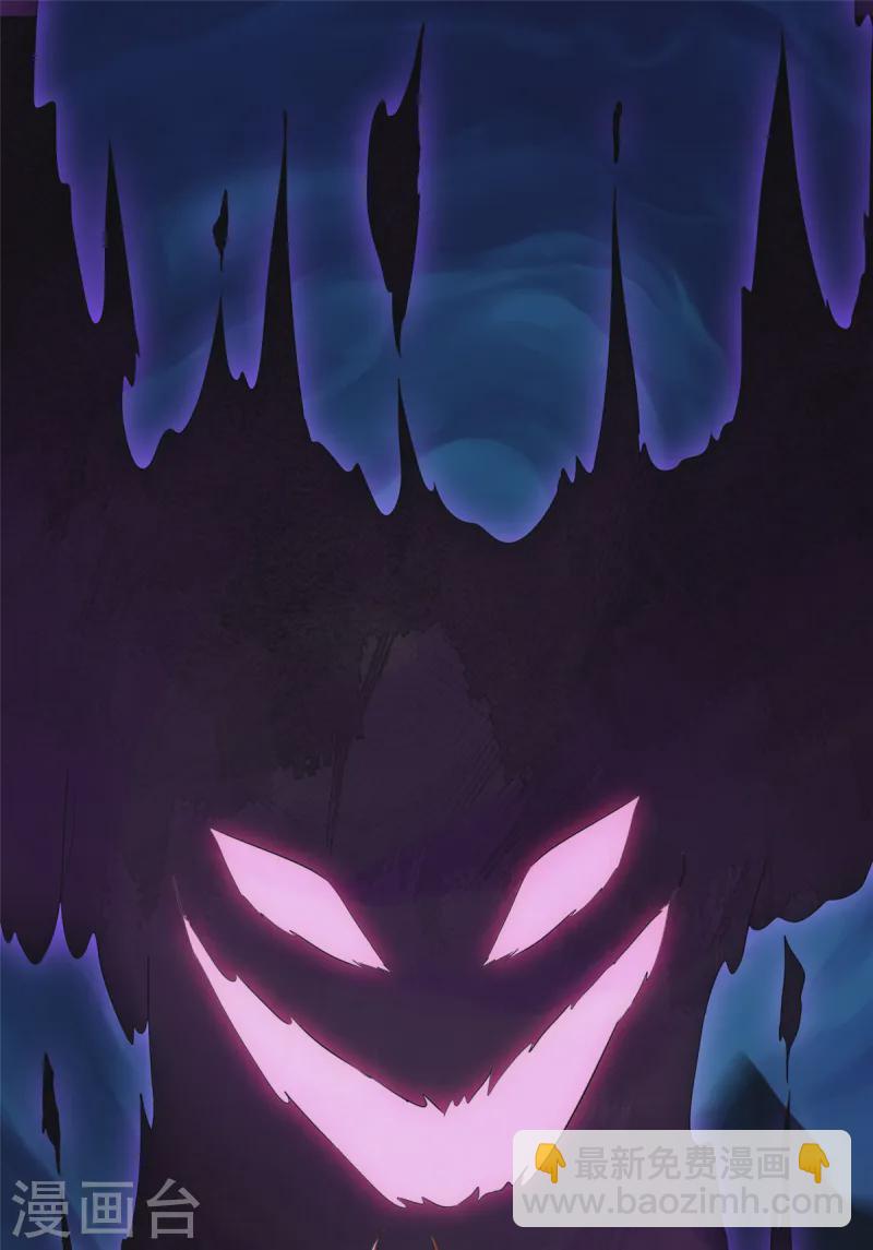 第104话 交出他-第104话