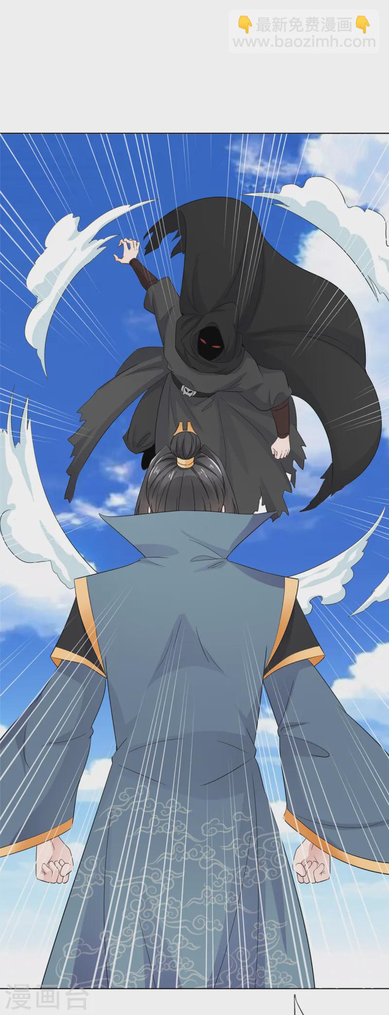 第104话 交出他-第104话