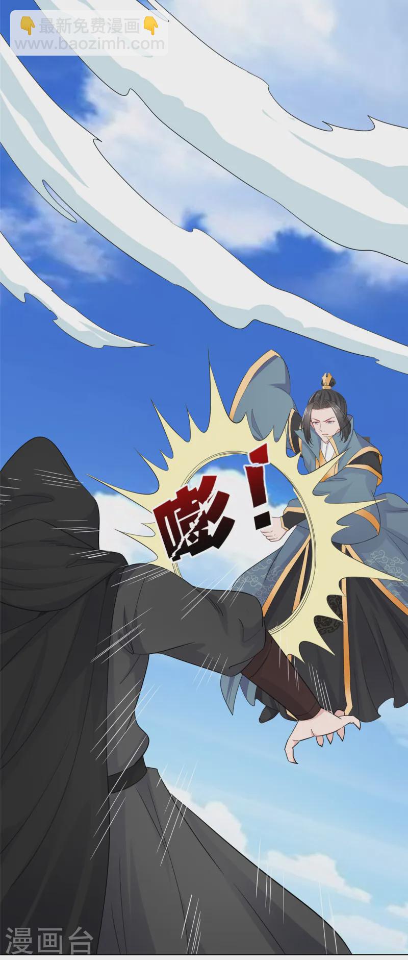 第104话 交出他-第104话