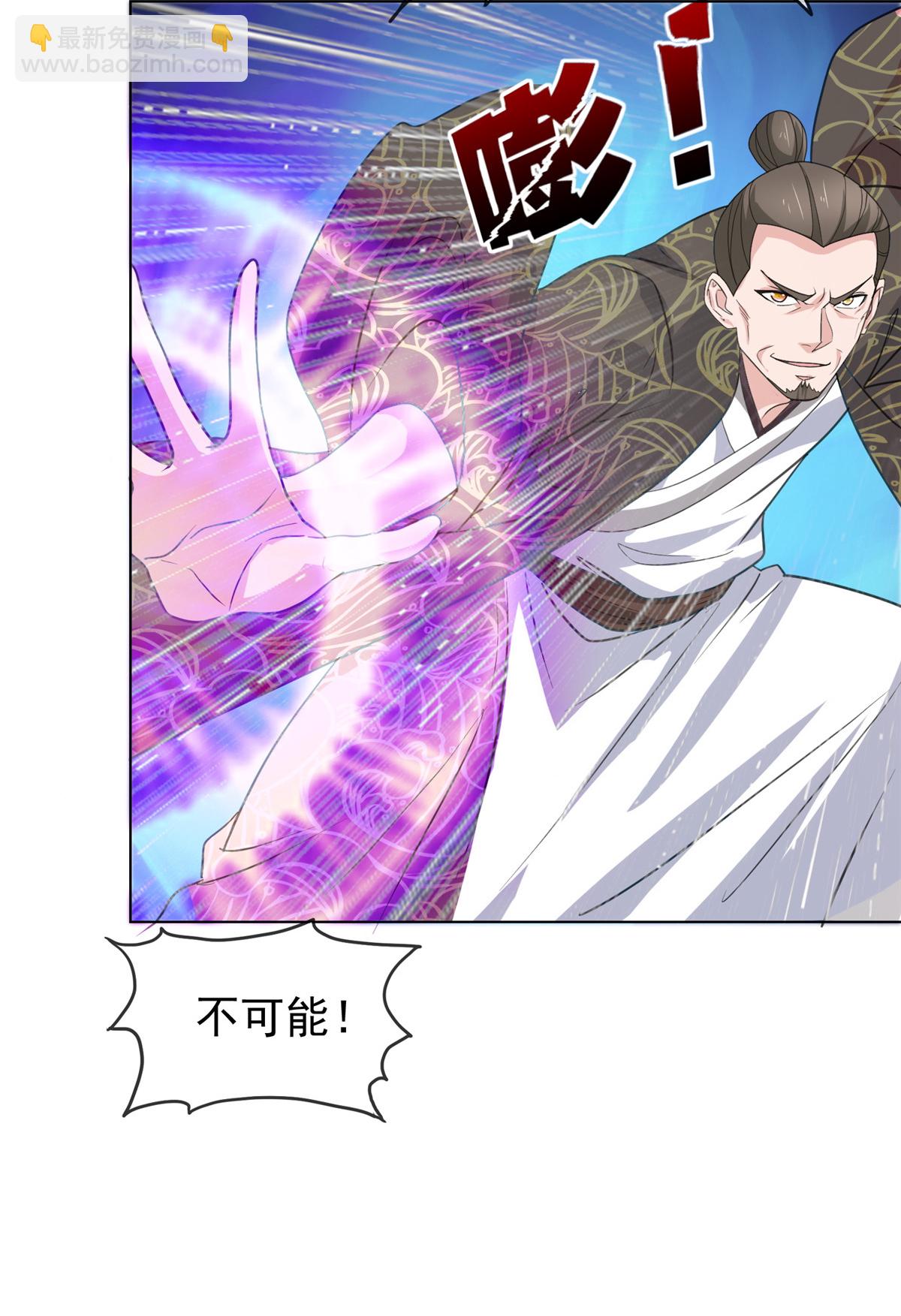 第106话 为我报仇-第106话