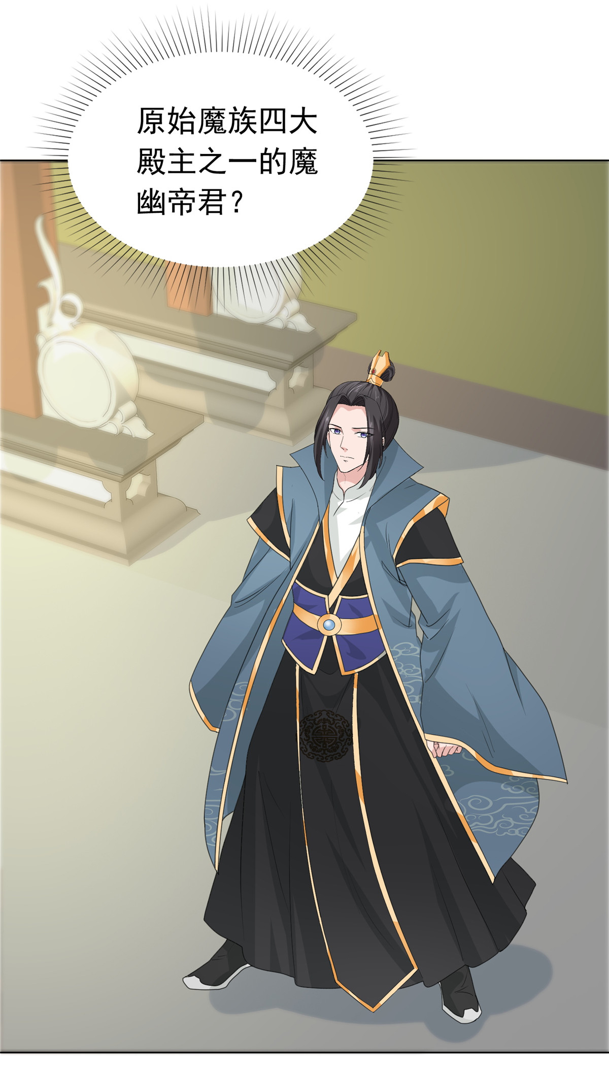 第106话 为我报仇-第106话