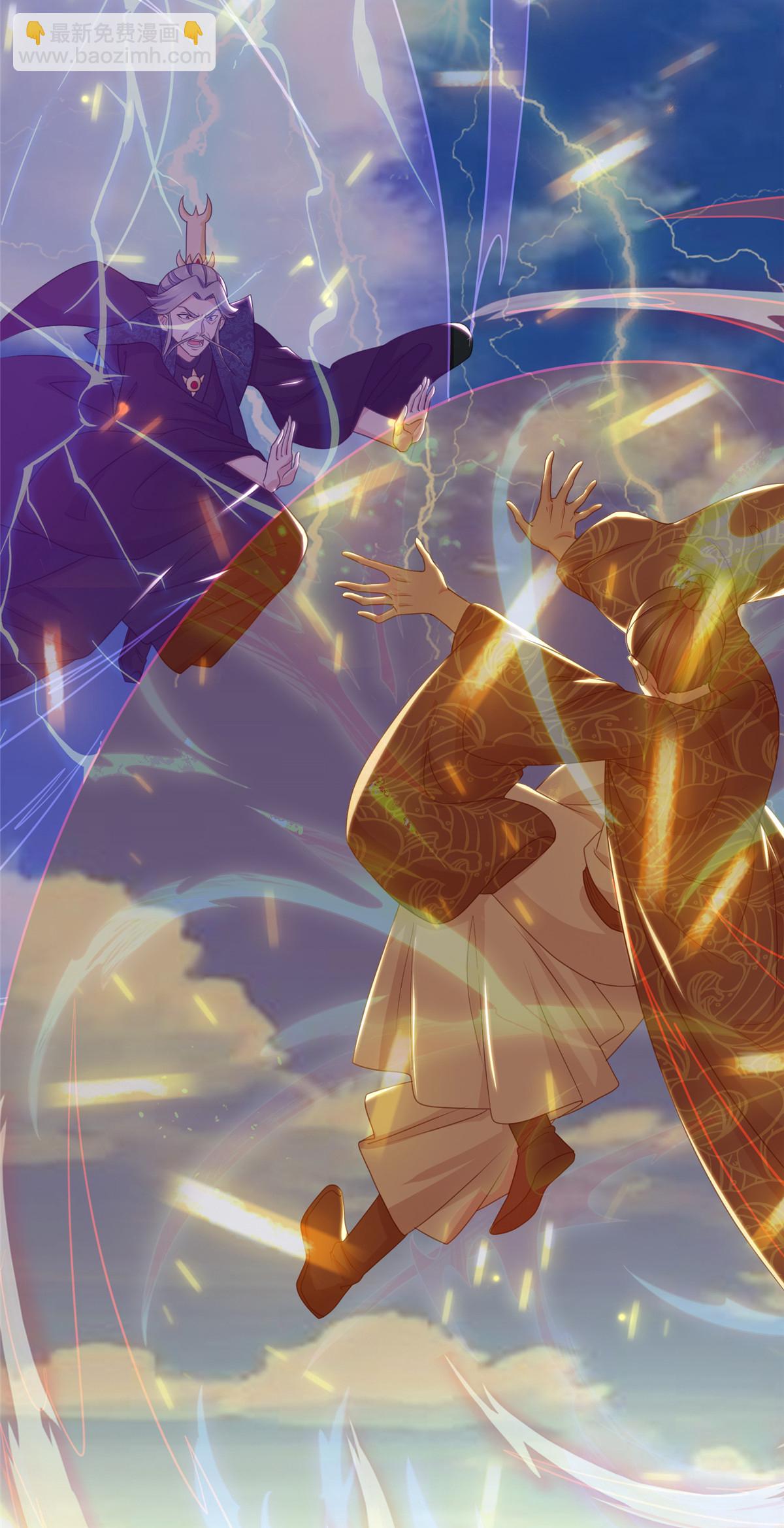 第106话 为我报仇-第106话