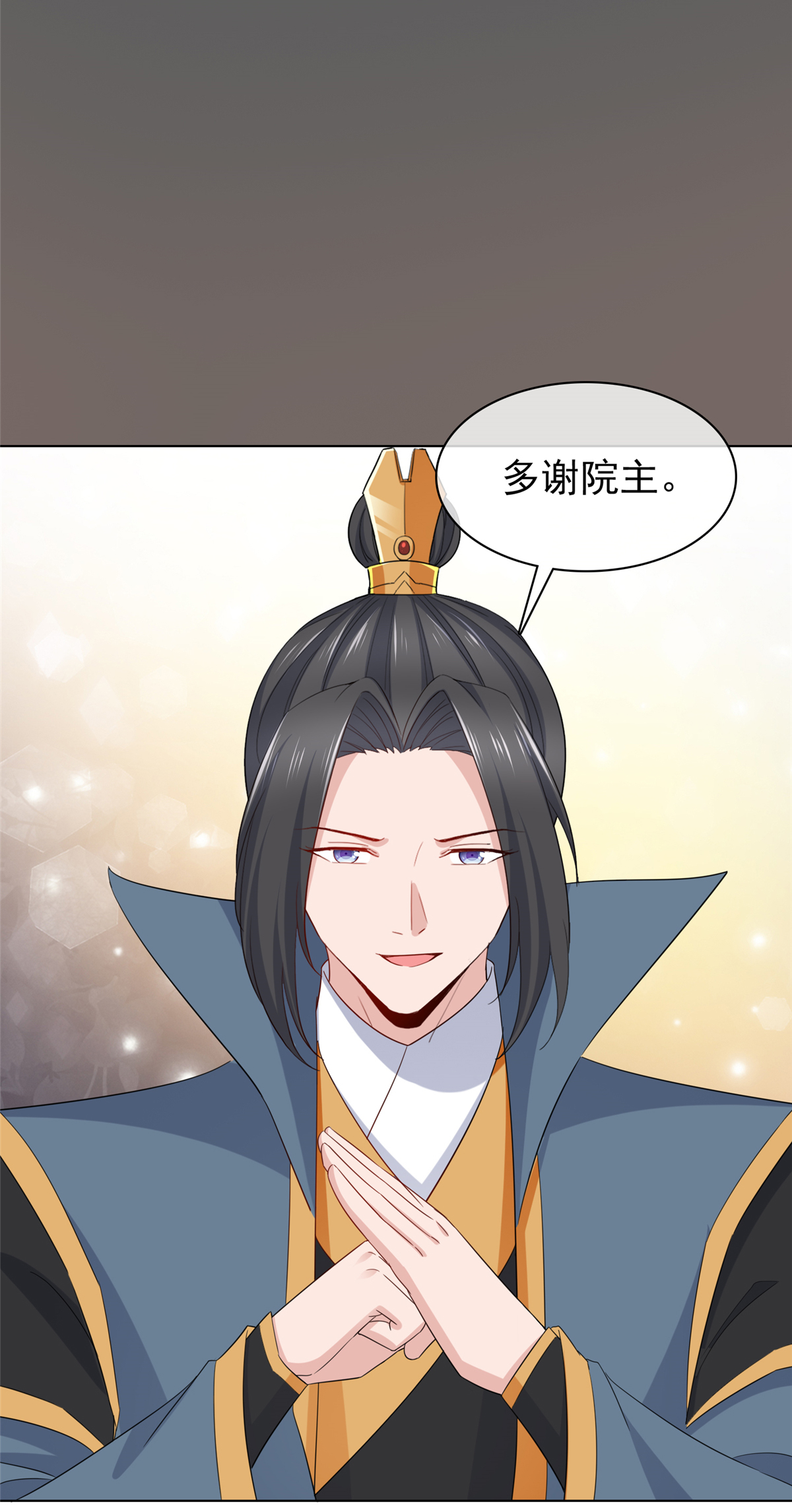 第108话 安心修炼-第108话