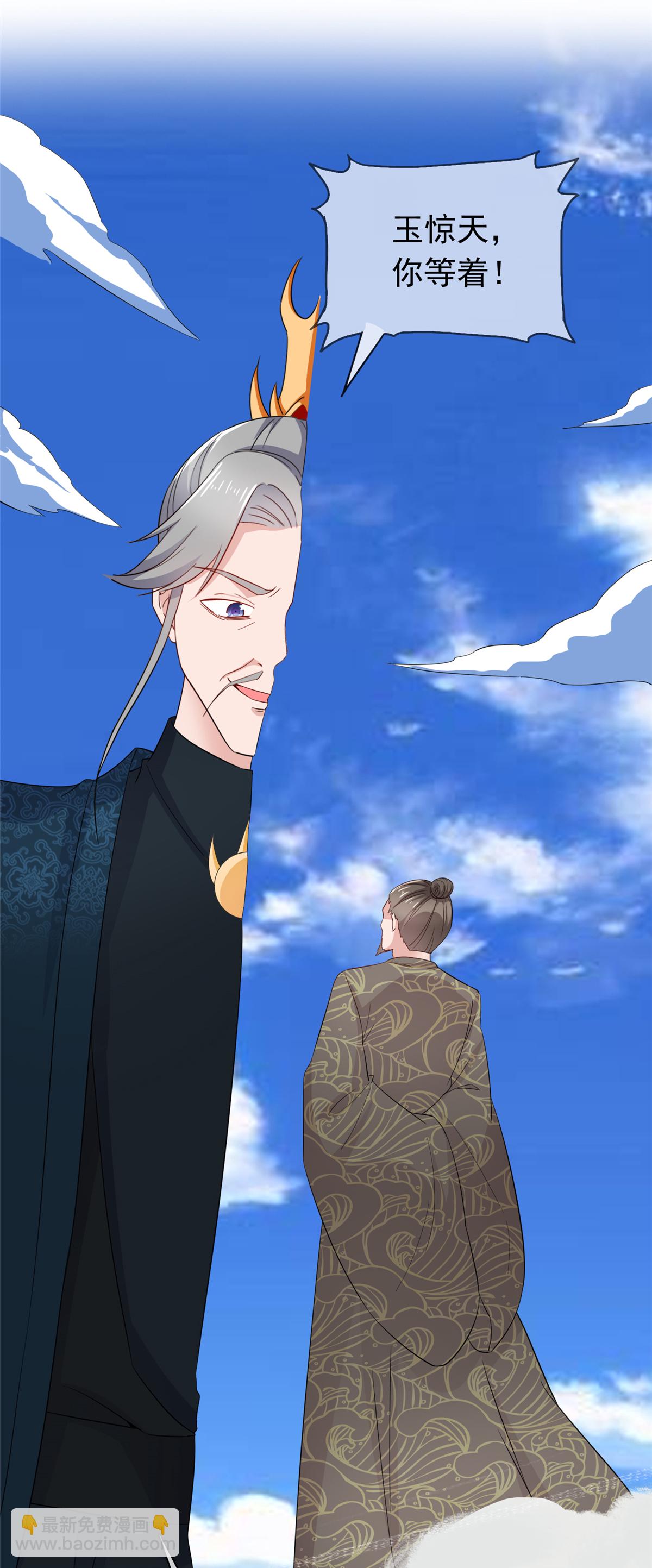 第108话 安心修炼-第108话