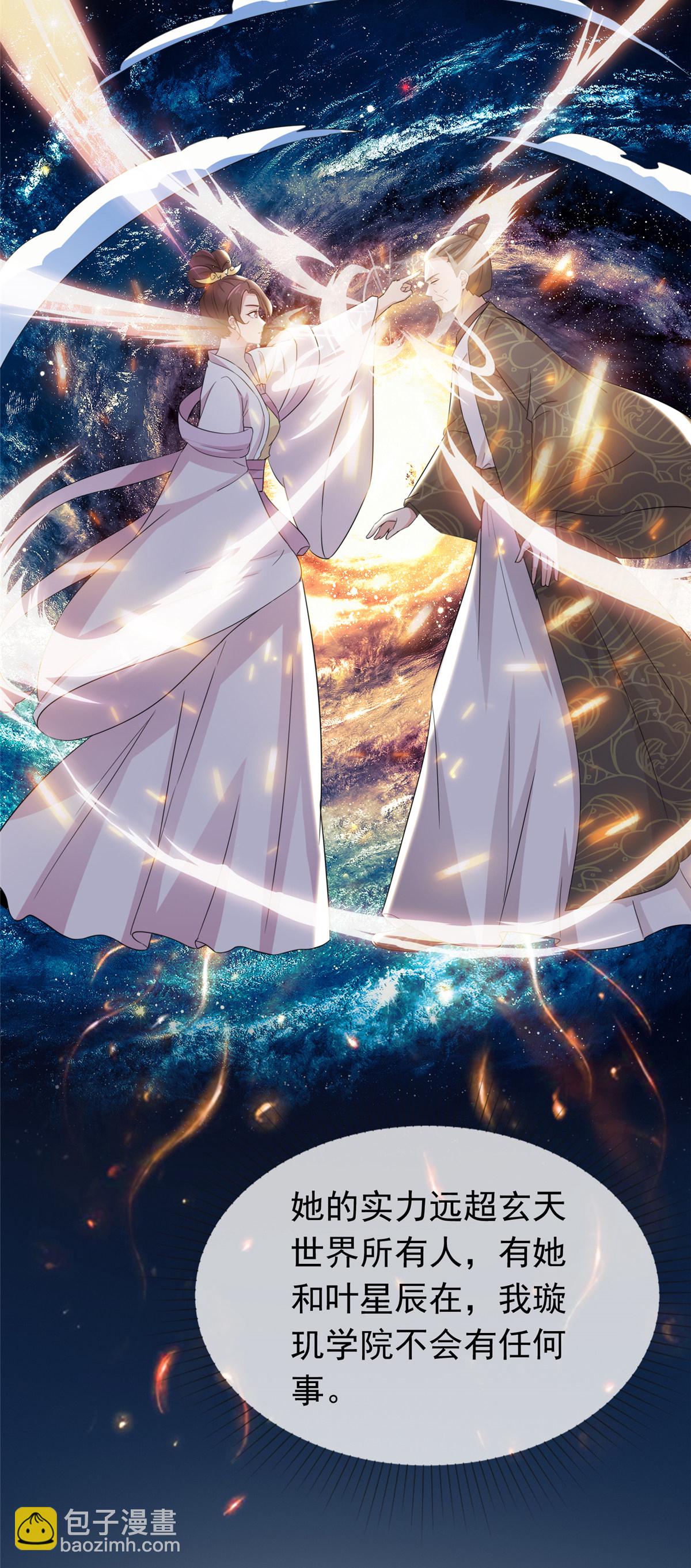 第108话 安心修炼-第108话