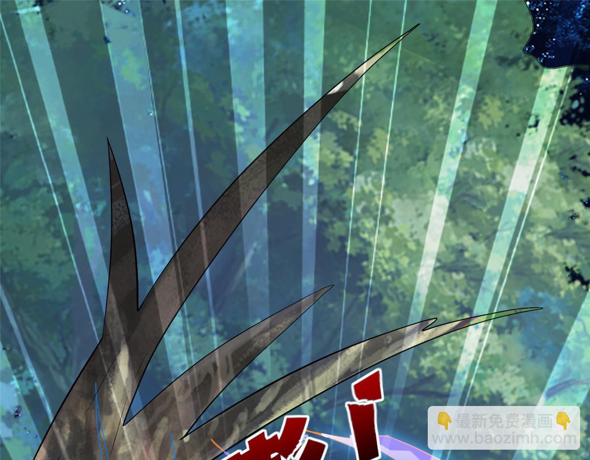 混沌金烏 - 第110話 五品皇極境(1/2) - 5