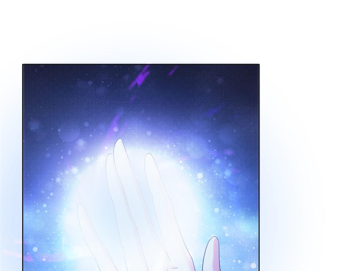混沌金烏 - 第110話 五品皇極境(1/2) - 7