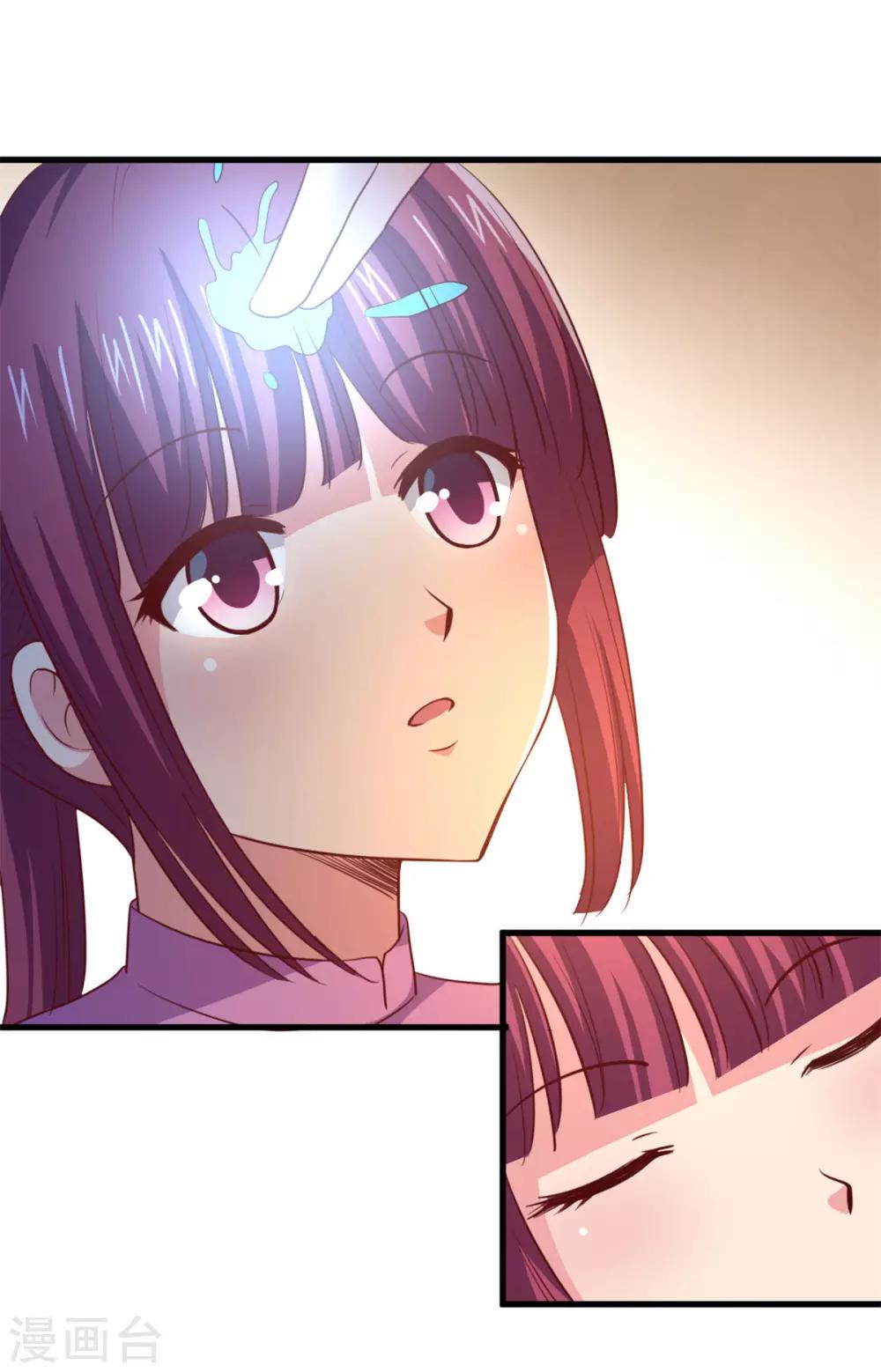 第12话 传授功法-第12话