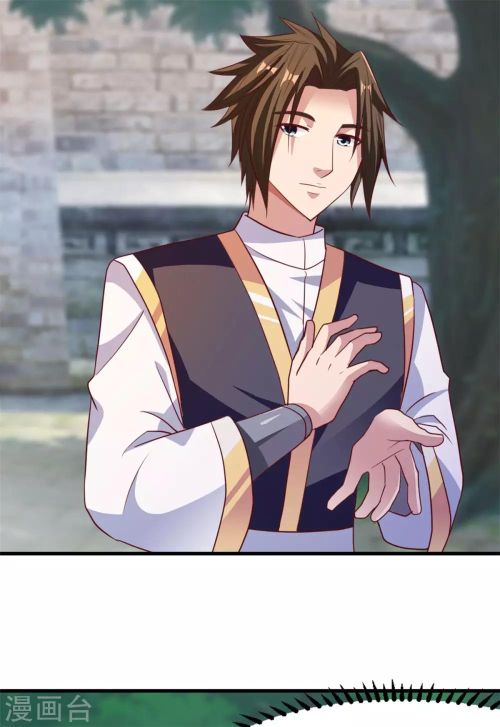 第12话 传授功法-第12话