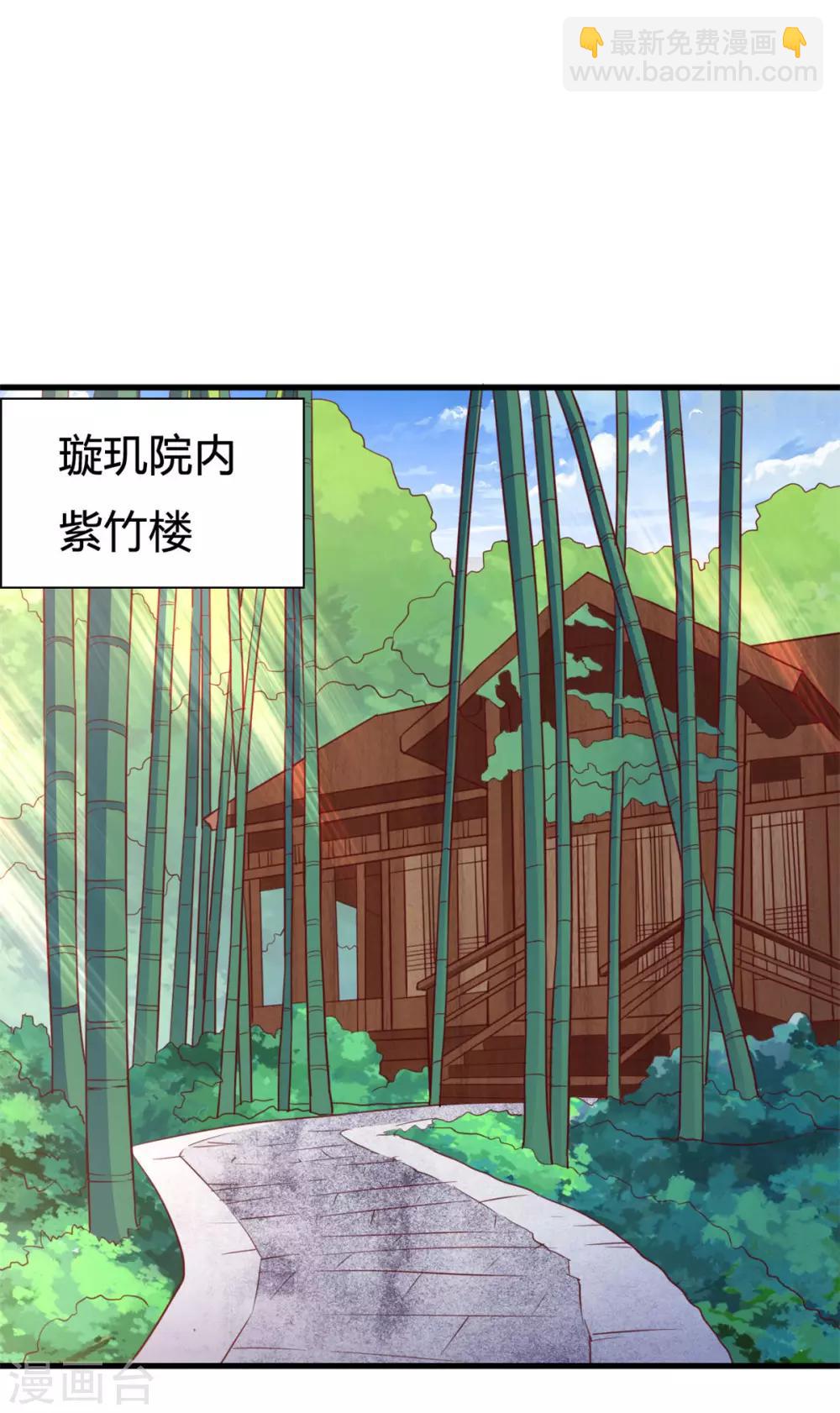 第12话 传授功法-第12话