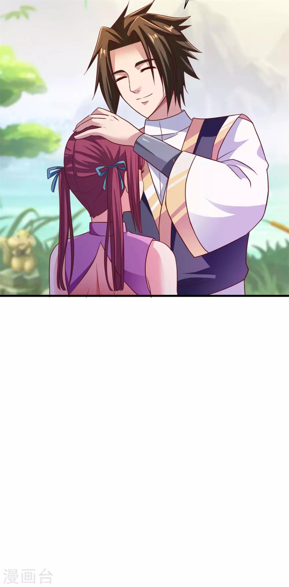 第12话 传授功法-第12话