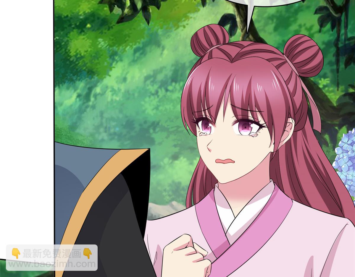 第112话 星辰宫(1/2)-第112话